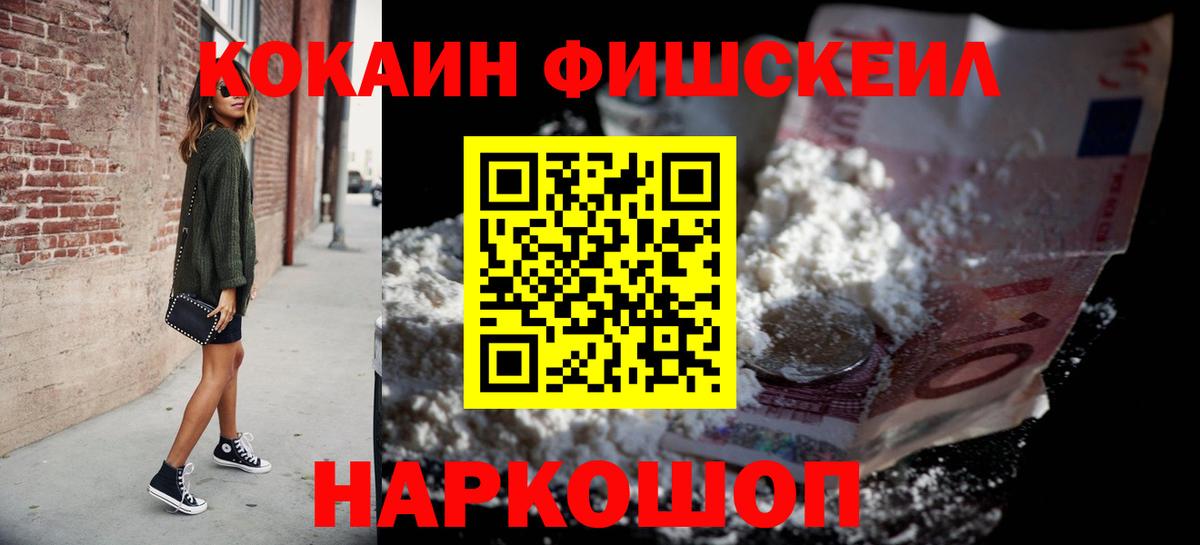 Партизанск  как найти наркотики  Вход с VPN  Кокаин Columbia 
