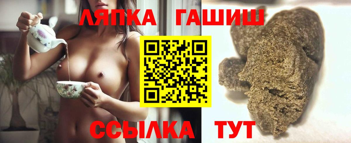 Гашиш AMNESIA HAZE Партизанск