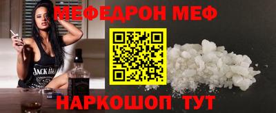 эйфоретик Можга