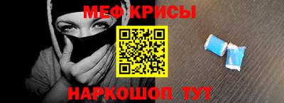 спиды Можайск