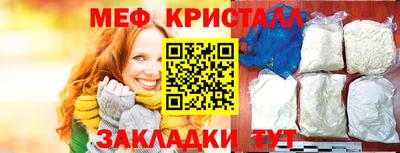 спиды Можайск