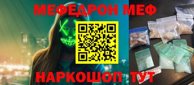 эйфоретик Можга
