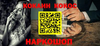 каннабис Моздок