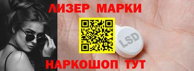 спиды Можайск