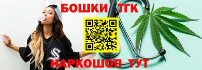 спиды Можайск