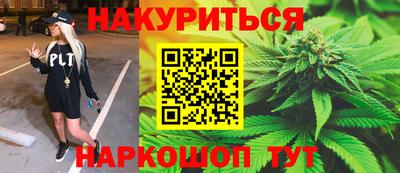 спиды Можайск