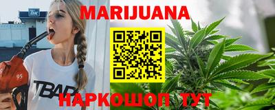 спиды Можайск