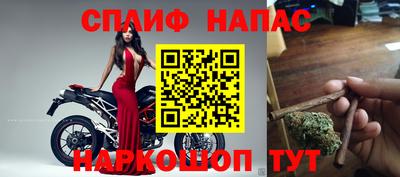 каннабис Моздок