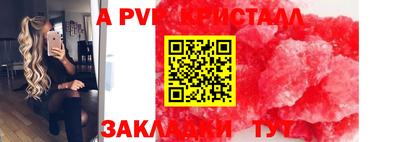спиды Можайск
