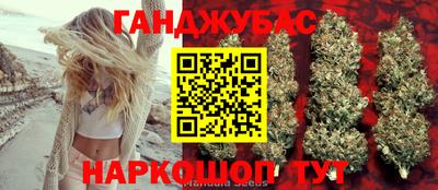 каннабис Моздок