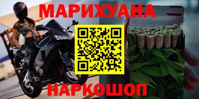 каннабис Моздок