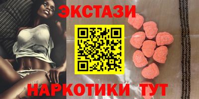 эйфоретик Можга