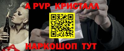 эйфоретик Можга