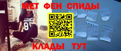 спиды Можайск