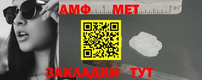спиды Можайск