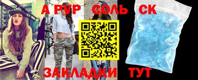 спиды Можайск