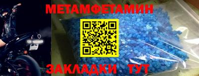 спиды Можайск