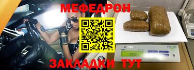 спиды Можайск