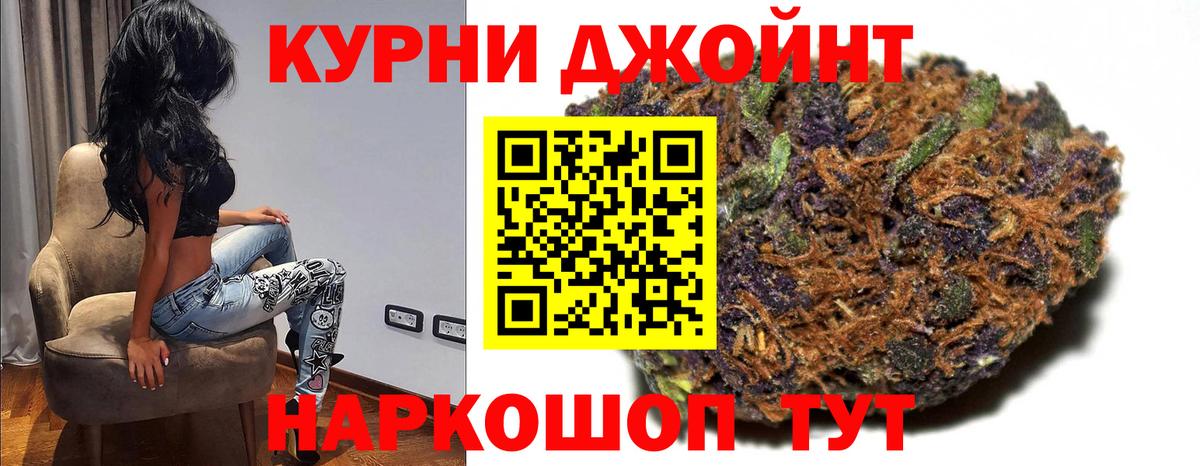 Канабис конопля Партизанск