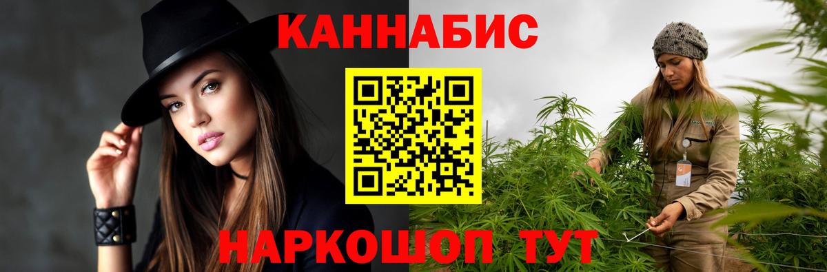Марихуана план  Шишки марихуана сатива  Партизанск  Каннабис VHQ  Вход с VPN 